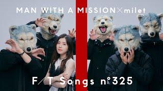 MAN WITH A MISSION×milet - 絆ノ奇跡  THE FIRST TAKE