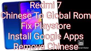 Xiaomi Redmi 7 China Rom to Global Rom Installation