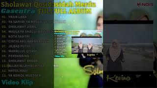 QOSIDAH SHOLAWAT GASENTRA FULL ALBUM  #sholawatpenyejukhati #qosidah  #gasentra #sholawat #yasirlana