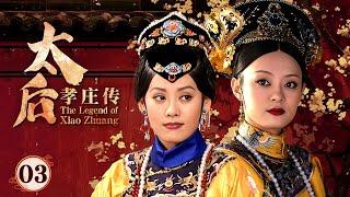 Forced to wed uncle at 13 no cousin romance becomes Empress post-struggles aids 3 Emperors.EP03