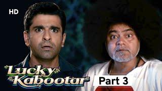 Lucky Kabootar - Movie In Part 3  Eijaz Khan - Ravi Kishan - Sanjay Mishra - Kulraj Randhawa