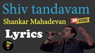 Shiv Tandavam - Shankar Mahadevan Lyrics