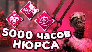 как играть за медсестру в дбд  TTTed  Dead by Daylight