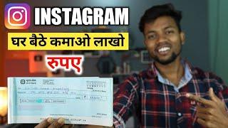 Earn 50K TO 100K From Instagram  How To Earn Money From Instagram  100% Working 