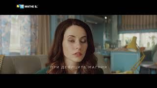 Рекламный ролик для Магне B6 «Угу»