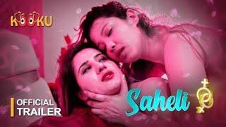 Saheli  Official Trailer  Releasing 7th AUG only on KOOKU App