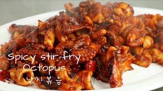 Spicy stir-fry Octopus  낙지볶음