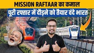 Vande Bharat Express To Run At Full Speed Capability  160KMPH Vande Bharat Express- Mission Raftaar