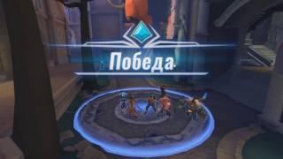 Обзор на Paladins игра за Ша Линь и Мэл Дэмба