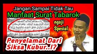 Gus Baha Surat Penyelamat Dari siksa kubur manfaat Surat Tabarok