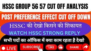 Hssc group 56 57 cut off analysisPost preference effect cut off downhssc cethssc 24000 result