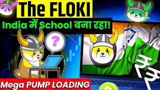 floki inu coin news today   floki SCHOOL India में बना रहा जबरदस्त News Mega pumpcrypto news