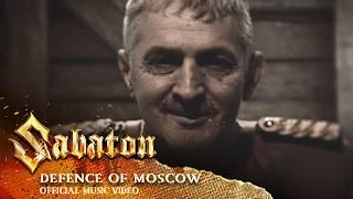 SABATON - Defence Of Moscow Official Music Video