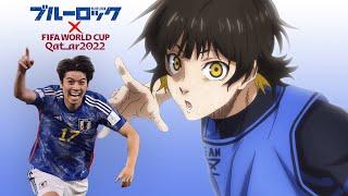 Japan VS Spain - World Cup 2022 Blue Lock Version