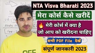 विश्व भारती पर मेरी Last Video Cousre Details For Social Skills   Social Skills For NTA Exam