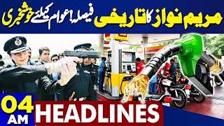 04 AM Headlines CM Punjab Maryam Nawaz Big Decision  Peoples Good News Prices Reduce