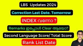 LBS allotment 2024 latest updates INDEX & Rank list LBS nursing admission 2024 malayalam