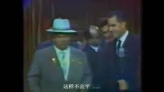 62年前（1959）莫斯科，时任苏联部长会议主席赫鲁晓夫和美国副总统尼克松的厨房辩论曾经名噪一时，5年后赫鲁晓夫下台，32年后苏联解体，今天习近平又向美国资本主义和整个西方世界提出了挑战。