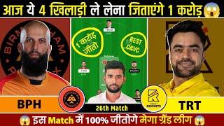 BPH vs TRT Dream11 Prediction  BPH vs TRT Dream11  Birmingham vs Trent Rockets Dream11 Team