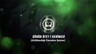 Günün Âyet-i Kerîmesi - Ahlâksızlığı Emreden Şeytan