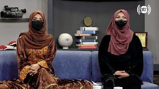 Womens rights in community by Hadia and Raihana  حقوق زنان در اجتماع، با هدیه و ریحانه