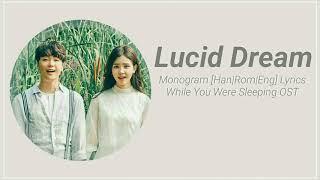 Monogram – Lucid Dream HanRomEng Lyrics While You Were Sleeping OST Part 6