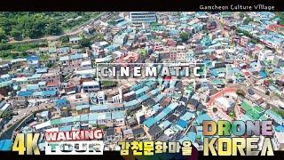 4K 드론영상 부산 감천문화마을은 생활과 예술의 공존 지역입니다 CINEMATIC WALKING TOUR GAMCHEON CULTURE VILLAGE BUSAN KOREA