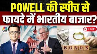 Jerome Powell Speech Impact LIVE  ग्लोबल Cues से फायदे में बाजार? थोड़े करेक्शन में खरीदारी बेहतर?