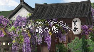 WISTERIA Traditional Japanese  HOUSE 日本の藤の家   w @Celestirah    -BLOXBURG- 