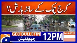 Rain Alert  - Weather Updates  Geo News 12 PM News Bulletin  14th August 2024