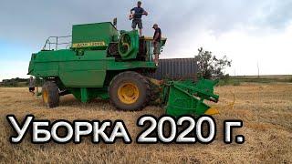 Уборка 2020 Яровой ячмень. Дон 1500Б.