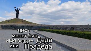 Список погибших бойцов в БРАТСКОЙ МОГИЛЕ. Холм Славы. Черкассы