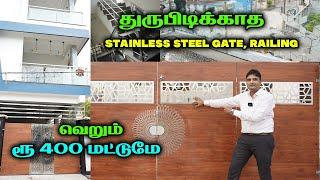 Stainless Steel Gate Staircase Railing Balcony Grill Glass Design & Price  Tamil