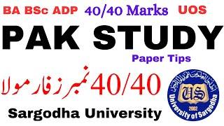BA BSc ADP Pak Study Paper Tips & Tricks 2024 UOS  ADP Pak Study High Marks UOS  BA BSc ADP UOS