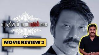 Nenjam Marappathillai Review by Filmi craft Arun  Selvaraghavan  S.J. Suryah  Regina Cassandra