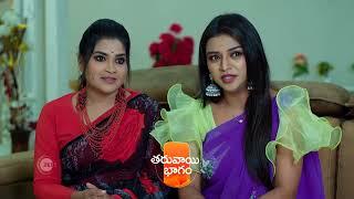 Chiranjeevi Lakshmi Sowbhagyavati  Premiere Ep 458 Preview - Jun 25 2024  Telugu