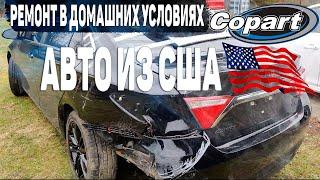 АВТО ИЗ США В УКРАИНУ  ПРИГОН АВТО ИЗ США  АВТО ИЗ АМЕРИКИ  АВТО ИЗ США САМОСТОЯТЕЛЬНО ДО 10000