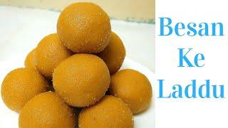 हलवाई के जैसे बेसन के लड्डू बनाए  Instant Besan Ke Laddu  besan ke Laddoo