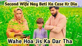 Second Wife Nay again case kr Dia   Tahira vlogs 