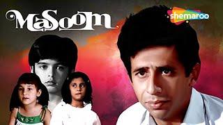 Masoom 1983 - Full Movie  Most Popular Movie  Naseeruddin Shah  Shabana Azmi  Urmila Matondkar