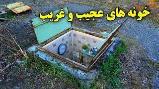 6 خونه ی عجیب که تا به حال انسان ها ساختن- RAHA TV