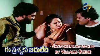 Ee Prasnaku Baduledi Telugu Movie  Jayachitra attacked by Villains Scene  Rajashekar  ETV Cinema