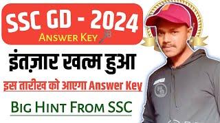 ssc gd answer key 2024 kab aayega  ssc gd answer key 2024  ssc gd answer key 2023 kaise dekhe...