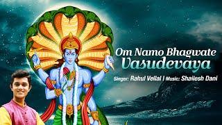 Om Namo Bhagwate Vasudevaya  Rahul Vellal  Vishnu Mantra  Vishnu Bhakti Song 2024