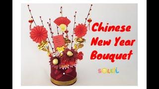 CHINESE NEW YEAR DECOR 2022CHINESE NEW YEAR DECORATIONS IDEASCHINESE NEW YEAR BOUQUET 2022CNY