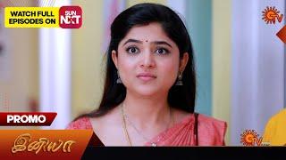 Iniya - Promo  21 July 2024   Tamil Serial  Sun TV