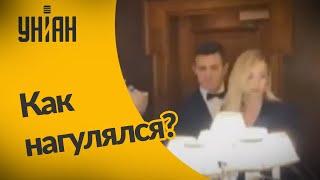 Новости Украины как депутат Тищенко отгулял день рождения во время локдауна