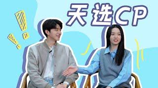 ENGSUB An Interview with Lin Yi and Zhou Ye  Everyone Loves Me  YOUKU