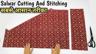 Simple Salwar Cutting And Stitching Very Easy Method  salwar Cutting