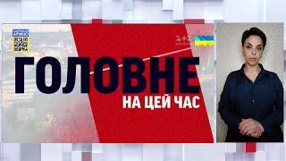 ТСН зібрала актуальні новини станом на 20 квітня жестовою мовою